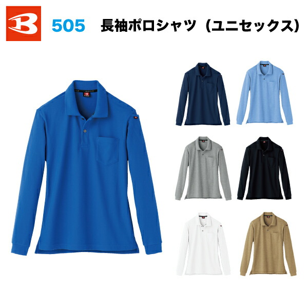 楽天市場】「4個目からは200円割引します」A1【衝撃アイテム】【送料無料/代引き不可】ＳＯＷＡ 3200 軽防寒ブルゾン 薄めの動きやすい防寒！ 反射パイピング付  裏マイクロフリース３Ｌ200円/４Ｌ500円アップとなります : 作業服、つなぎ専門店えびす衣料