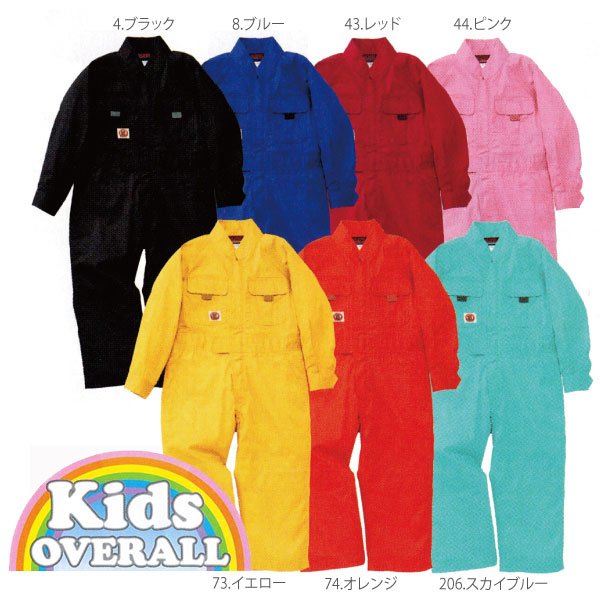 children's workwear clothing