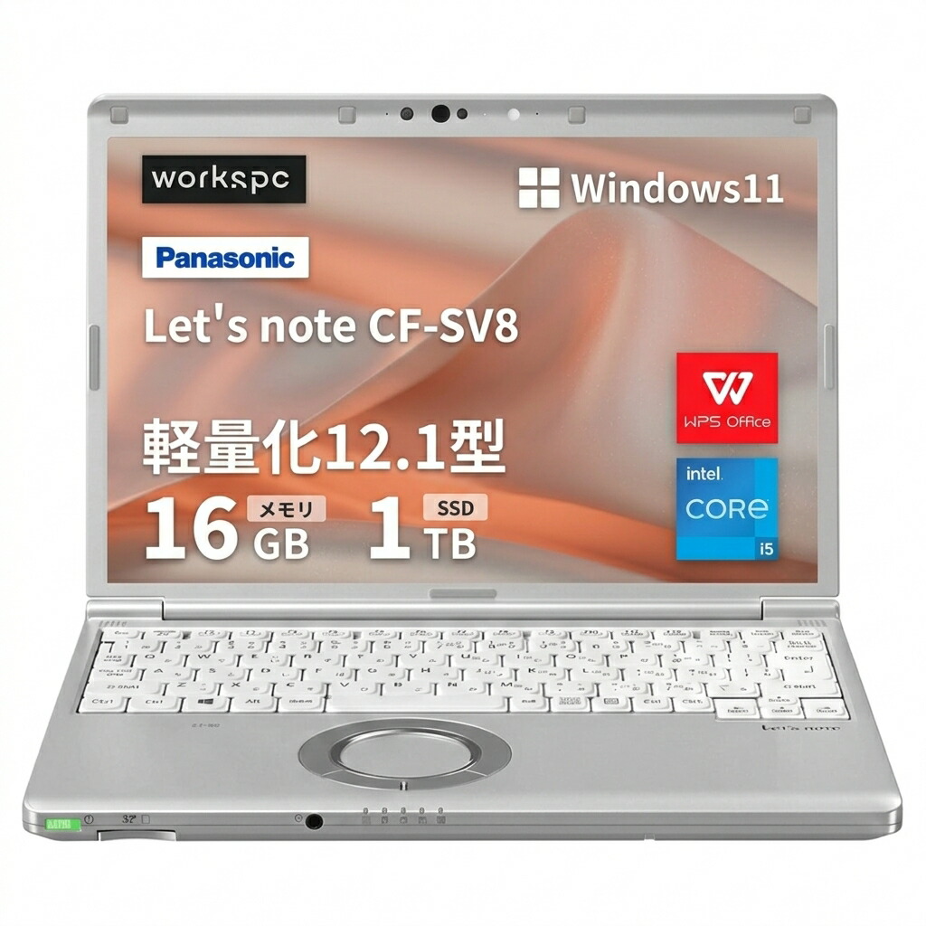 【中古A序列付ける】 Panasonic Let`s note CF-SV8 ■ 軽さ化12.1型WUXGA(1920×1200) - 第8時人Intel Core i5 中央処理装置 - 16GB ランダムアクセス記憶装置 - 1結核症 M.2 SSD - 無線LAN\u0026Bluetooth - Web写真機内蔵 - Type-C - Win11積み上げる - WPS Office - 安全性のある引き受ける付き添い人