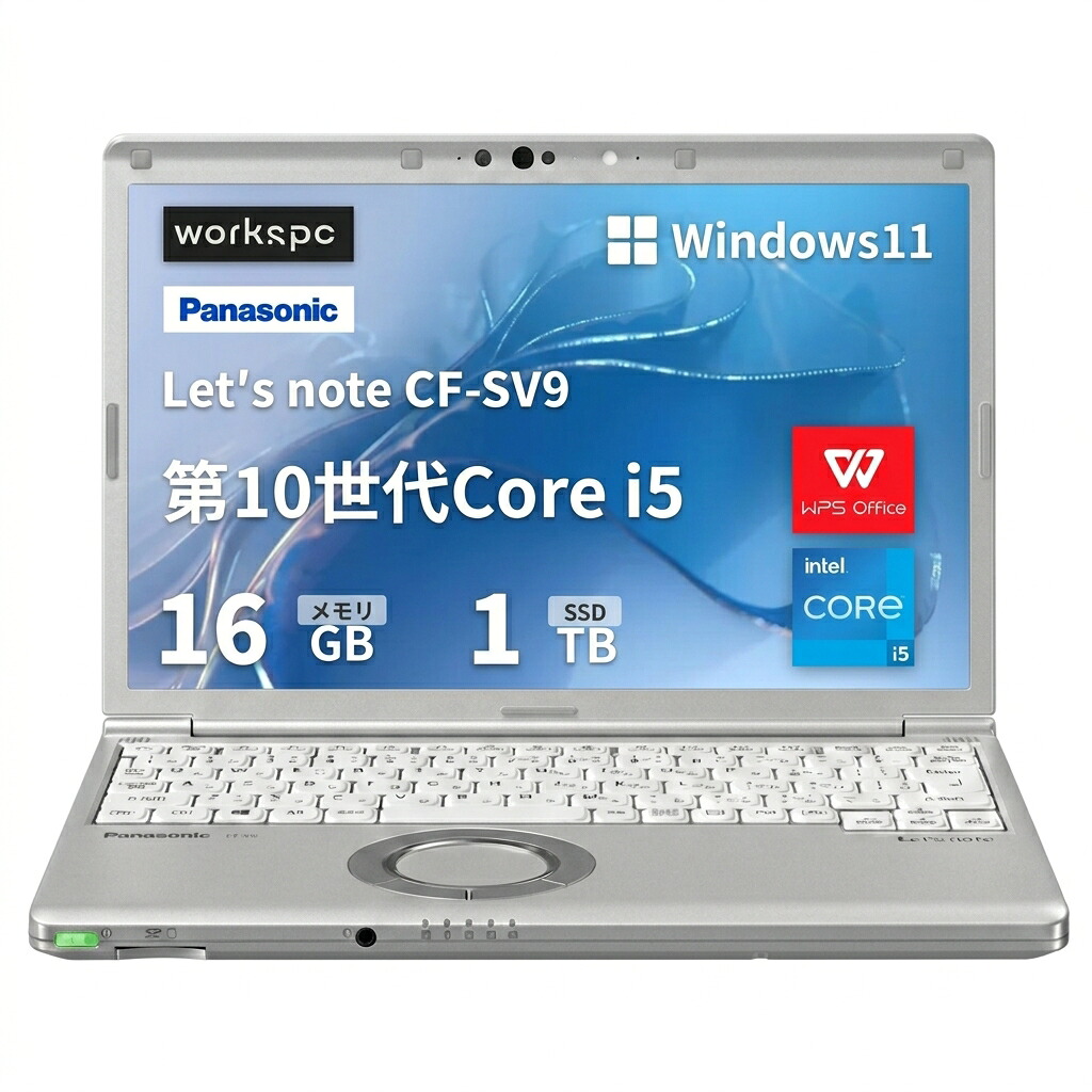 【中古A位置づける】  Panasonic Let′s note CF-SV9 ■ 軽さ化12.1型WUXGA(1920×1200) - 第10時人Intel Core i5 中央処理装置 - 16GB ランダムアクセス記憶装置 - 1結核症 M.2 SSD - 無線LAN\u0026Bluetooth - Web写真機内蔵 - Type-C - Win11積み上げる - WPS Office - 楽になること引きうける付き添い人