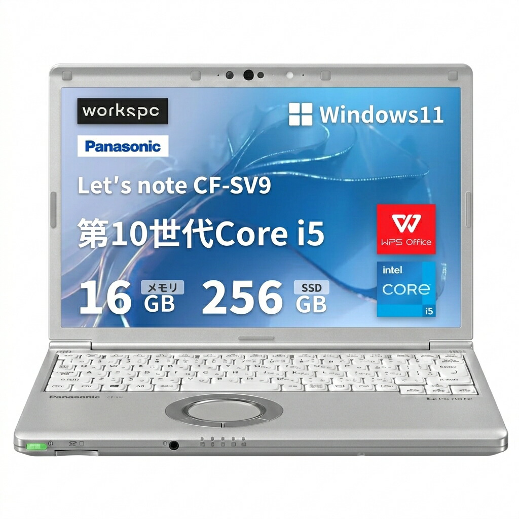 【中古A序列付ける】  Panasonic Let′s note CF-SV9 ■ 軽さ化12.1型WUXGA(1920×1200) - 第10時人Intel Core i5 中央処理装置 - 16GB ランダムアクセス記憶装置 - 256GB M.2 SSD - 無線LAN\u0026Bluetooth - Web写真機内蔵 - Type-C - Win11積み上げる - WPS Office - 安全性のある引き受ける付き添い人