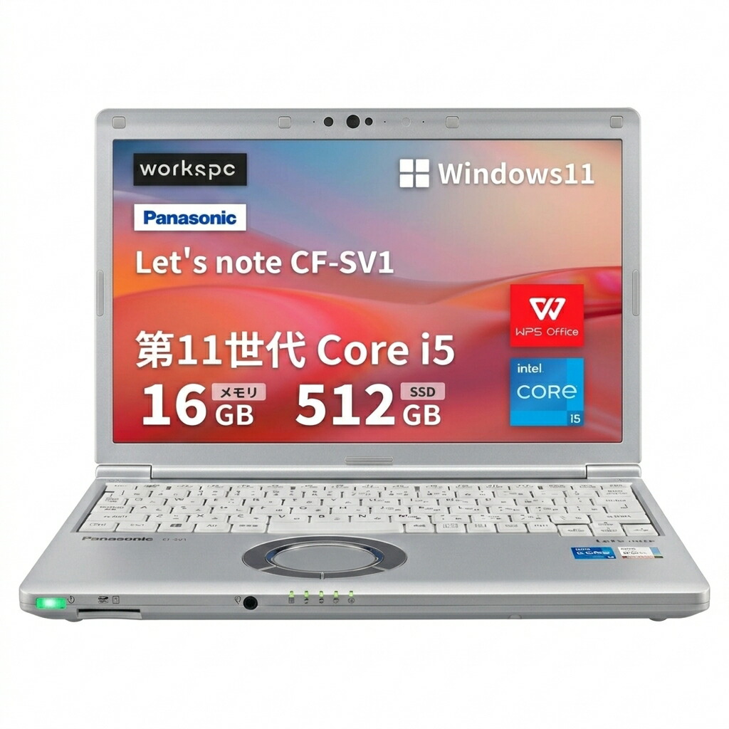 【中古A序列付ける】 Panasonic Let`s note CF-SV1 ■ 軽さ化12.1型WUXGA(1920×1200) - 第11時人Intel Core i5 中央処理装置 - 16GB ランダムアクセス記憶装置 - 512GB M.2 SSD - 無線LAN\u0026Bluetooth - Web写真機内蔵 - Type-C - Win11積み上げる - WPS Office - 安全性のある引き受ける付き添い人