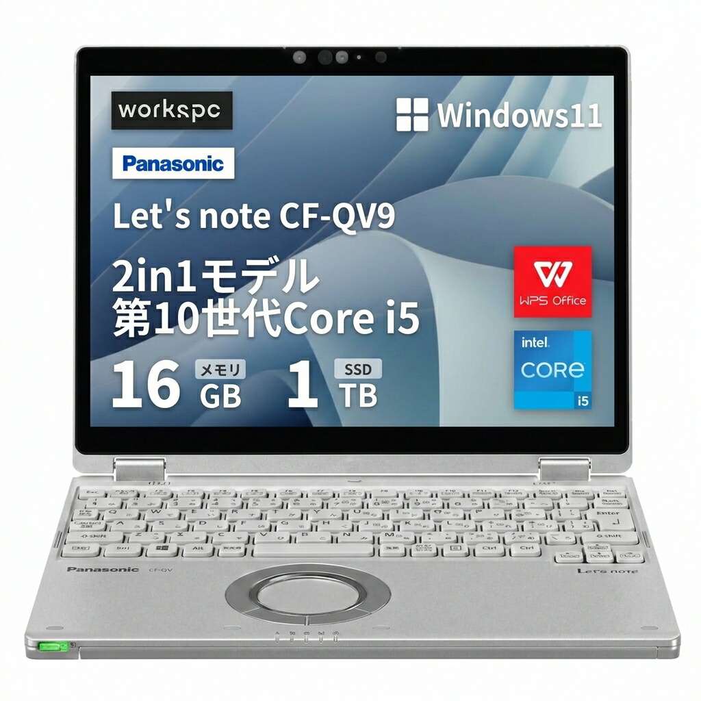 【中古A位置づける】 Panasonic Let`s note CF-QV9 ■ 軽さ化12.0型360°回転させる液晶WQXGA+(2880x1920) タッチパネル相応う - 第10時人 Intel Core i5 - 中央処理装置 - 16GB ランダムアクセス記憶装置 - 1結核症 M.2 SSD - 無線LAN\u0026Bluetooth - Web写真機内蔵 - Type-C - Win11積み上げる - WPS Office - 楽になること引きうける付き添い人