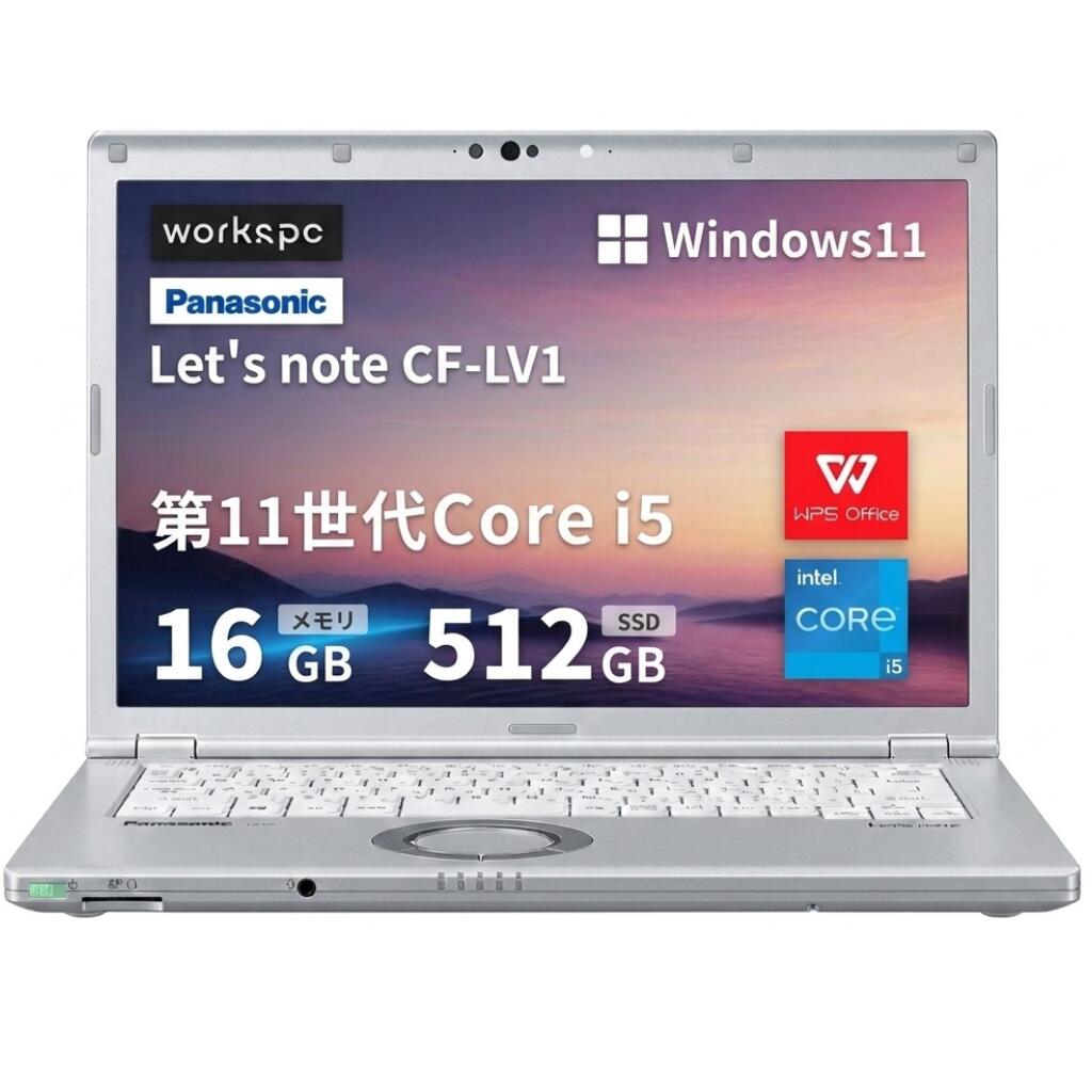 【中古A序列付ける】 Panasonic Let\u0027s note CF-LV1 ■ 14型FHD(1920×1080) - 第11時人Intel Core i5 中央処理装置 - 16GB ランダムアクセス記憶装置 - 512GB M.2 SSD - 無線LAN\u0026Bluetooth - Web写真機内蔵 - Type-C - Win11積み上げる - WPS Office - 安全性のある引き受ける付き添い人