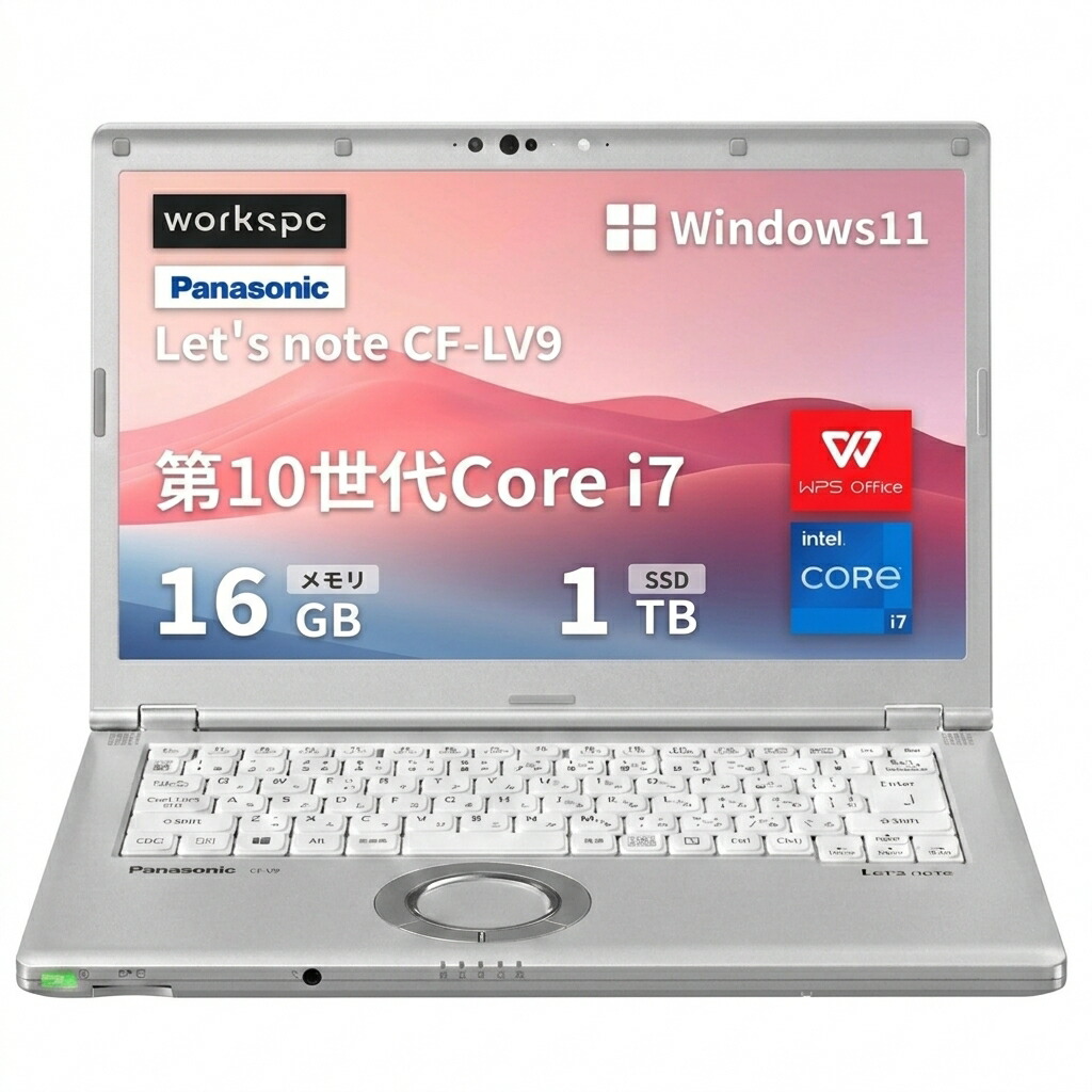 【中古Aランク】Panasonic Let's note CF-LV9 ■14型FHD(1920x1080) - 第10世代Core i7-10810U - メモリ16GB - SSD1TB - Webカメラ WIFI - Bluetooth - USB Type-C - Win11‐ WPS Office安心保証付き｜WORKS PC店