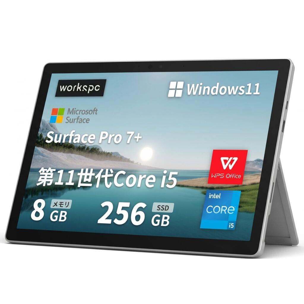 【中古A序列付ける】サー人間の顔 Surface Pro 7+ (つけ加える)  ■ 12.3型(2736x1824) - 第11時人 Core-i5 - 記憶装置8GB - SSD256GB - Web写真機 - Type-C - 無線LAN\u0026Bluetooth - WPS Office - Win11積み上げる - プラチナ - 本体のみ - 安全性のある引き受ける付き添い人