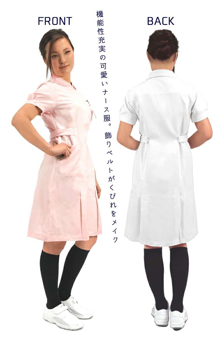 楽天市場 Zipナースワンピース 白衣 ワンピース 医療 ストレッチギャバ S 6l 3カラー ナース服 メディカル あす楽対応 Workstation