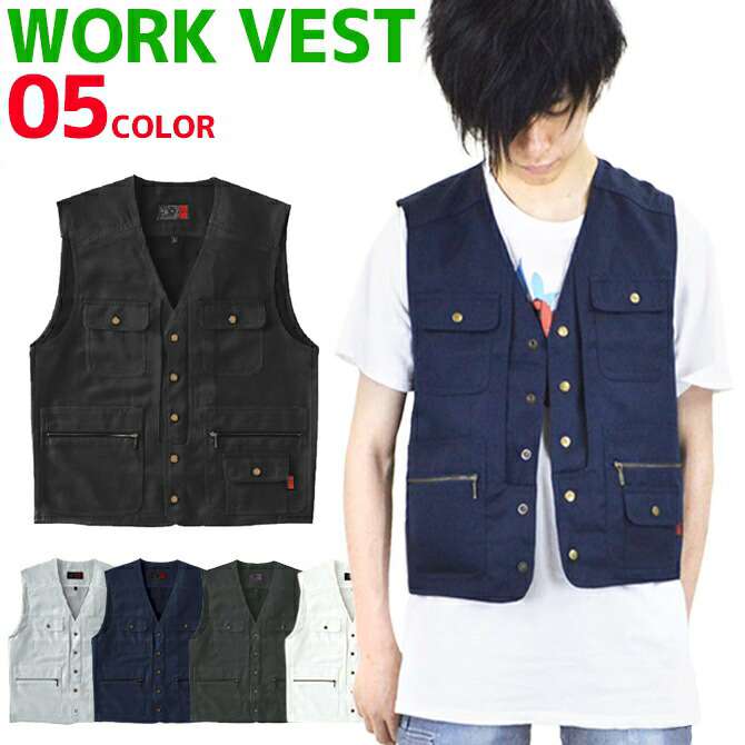 楽天市場】ジャケット 防寒 鳶 ドカジャン 10549 影狼 裏ボア