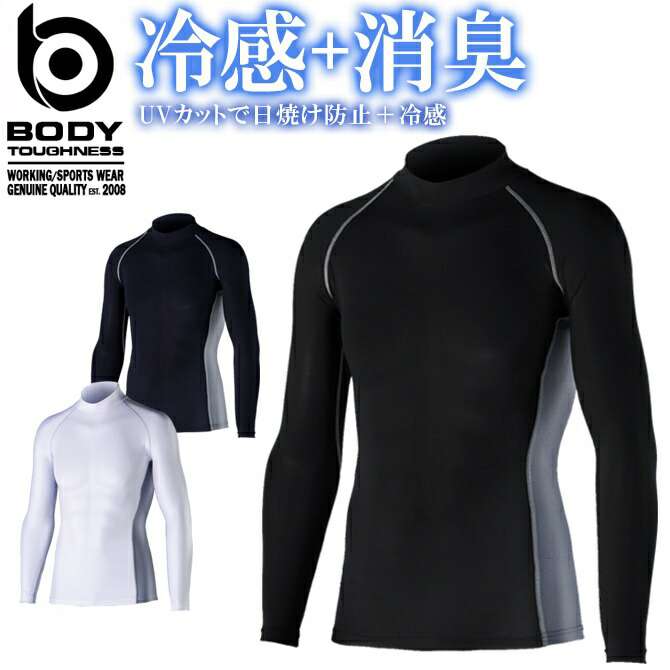 楽天市場】【ネコポス対応品2】OTAFUKU GLOVE JW-625 冷感・消臭パワー