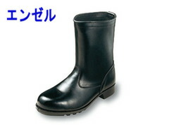 【百貨店SALE】 安全性のある靴 天使 天使 AG-S311 レディース ブーツ 半長靴