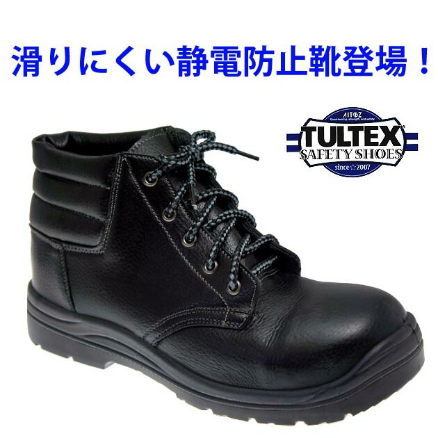 新品 DONKEL ドンケル 安全靴 作業靴 ブーツ 長編上靴 革製 ブラック masumi-shokai_dezome