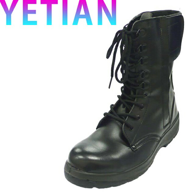 楽天市場】安全靴 ブーツ イエテン 軽量長編チャック N5053 革 軽量 半