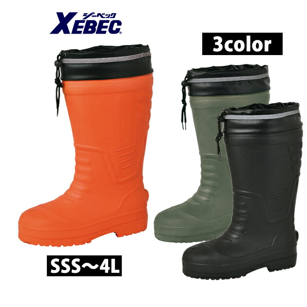 楽天市場】EVAロング丈セフティ防寒長靴 85712 SSS～ 4L滑りにくい
