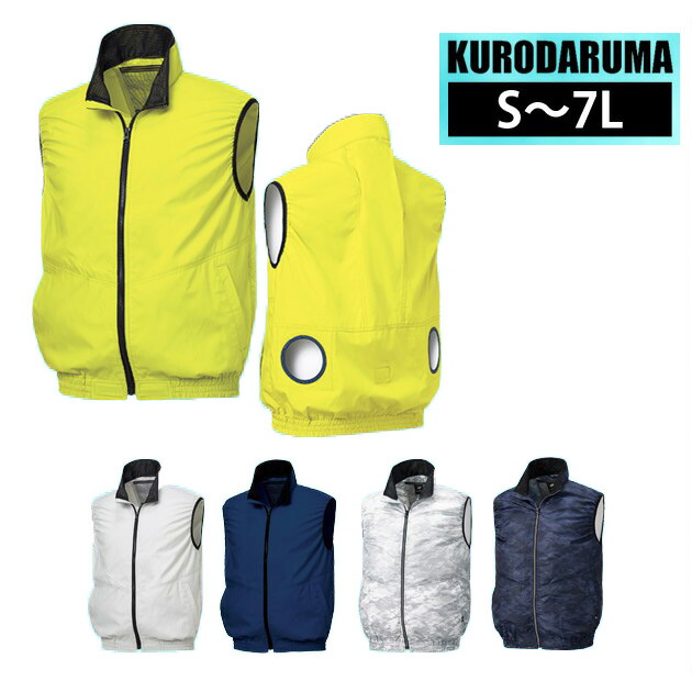 楽天市場】空調作業服 ベスト おしゃれ ポリエステル 服のみ / M〜3L