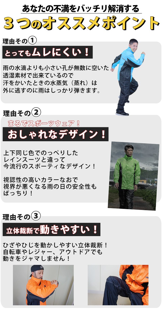 レインウェア カッパ アウトドア キャンプ 上下 レディース メンズ 自転車 学生 通学 通勤 大きいサイズ 透湿性 バイク 防水 軽量 パンツ  カジメイク 3Dブリーズレイン 7520 レインスーツ レディースサイズ有り 登山 レインコート 雨がっぱ 合羽 卸売り