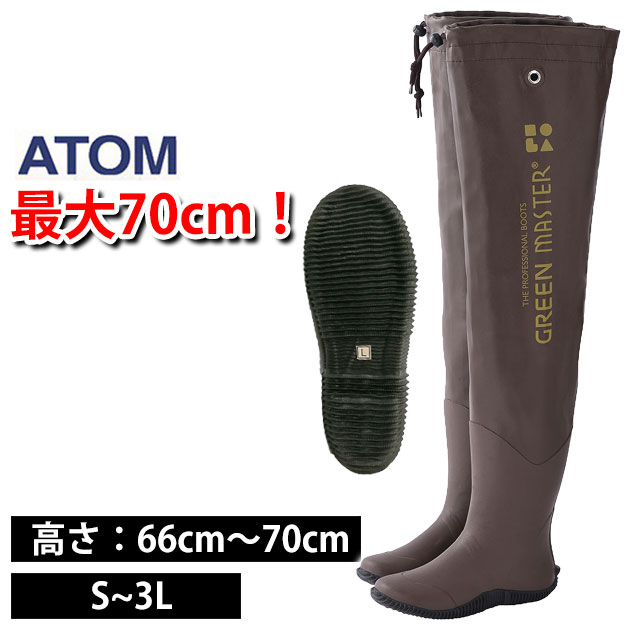 【百貨店SALE】 原子 長靴 緑であることお師匠さん ロングラバーブーツ70 2625