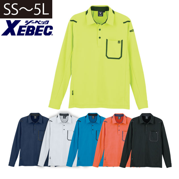 楽天市場】作業着 作業服 ポロシャツ 長袖 メンズ レディース 春
