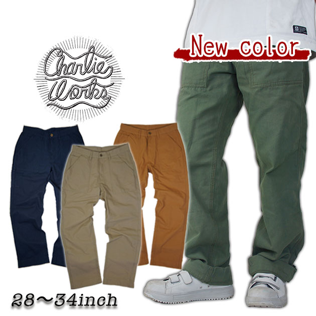 チャーリー様 パンツのみ wearws1880.jpg