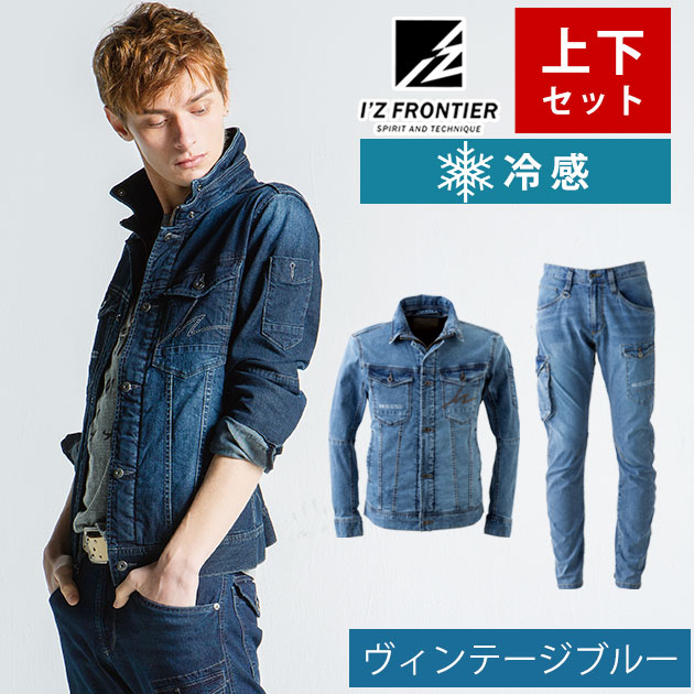 楽天市場】アイズフロンティア(I'Z FRONTIER) 7450シリーズ 作業