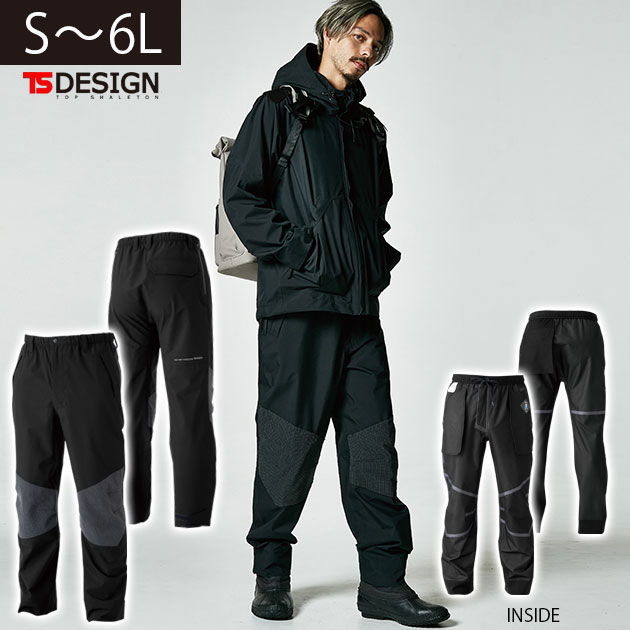 楽天市場】S〜4L TSDESIGN 藤和 春夏作業服 作業着 TS TEX レイン