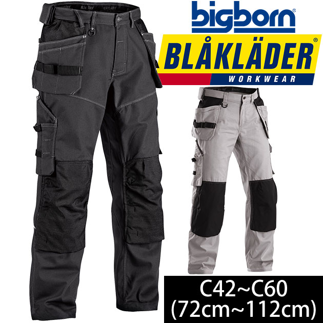 【百貨店SALE】 BLAKLADER ブラックラダー 通年やり方服 やり方着 細工物ズボン下 8212-1146