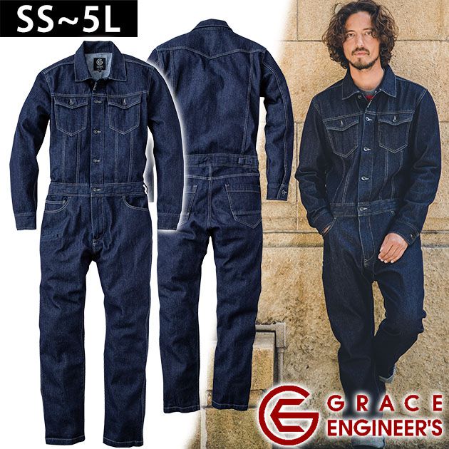 楽天市場】SS〜3L GRACE ENGINEER`S グレイスエンジニアーズ つなぎ服