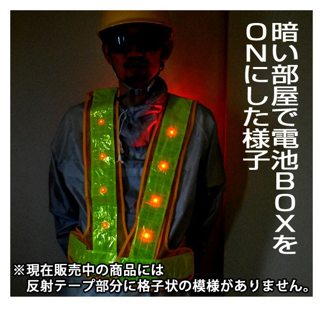 低価格の 安全ベスト メッシュ led 反射ベスト 幅広 作業服 高視認 警備 工事 イベント 防犯 自治体 PTA パトロールベスト NOXUS  ノキサス LED 発光 反射 1枚単品 EK-9201 EK-9211 EK-9221 qdtek.vn