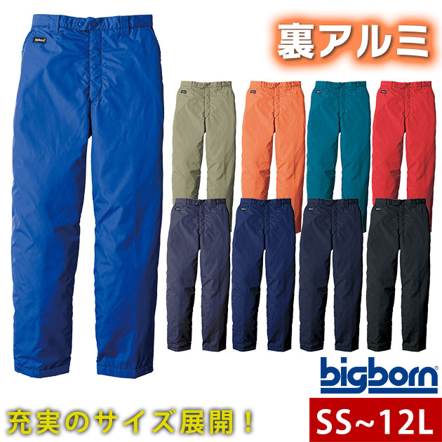 7L bigborn(ビッグボーン) 秋冬進め方服 進め方着 裏軽銀防寒ズボン下 8382 安全・保護用品-ズボン・パンツ-花・ガーデン・DIY