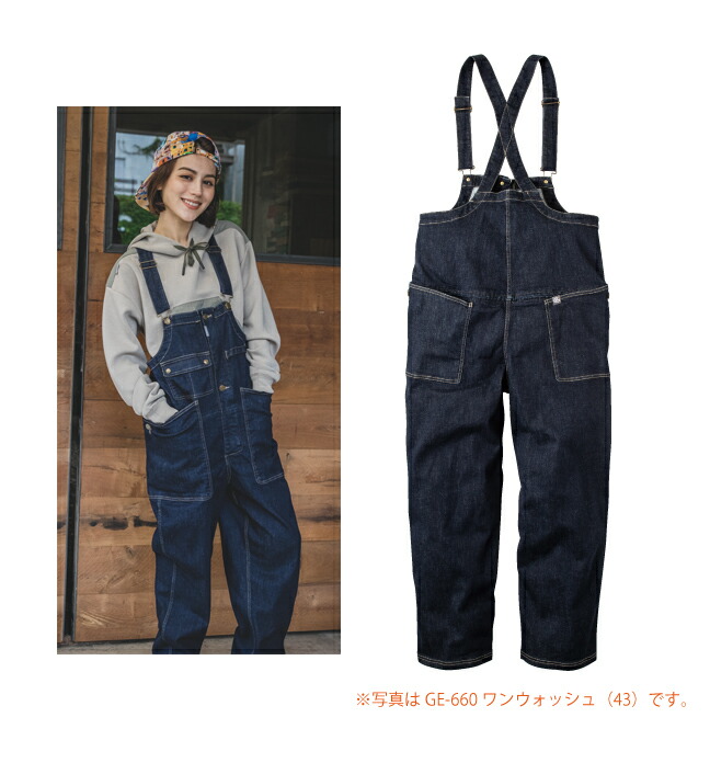 最先端 GRACE ENGINEER`S グレイスエンジニアーズ 春夏作業服 ボーダレスデッキパンツ GE-661 qdtek.vn