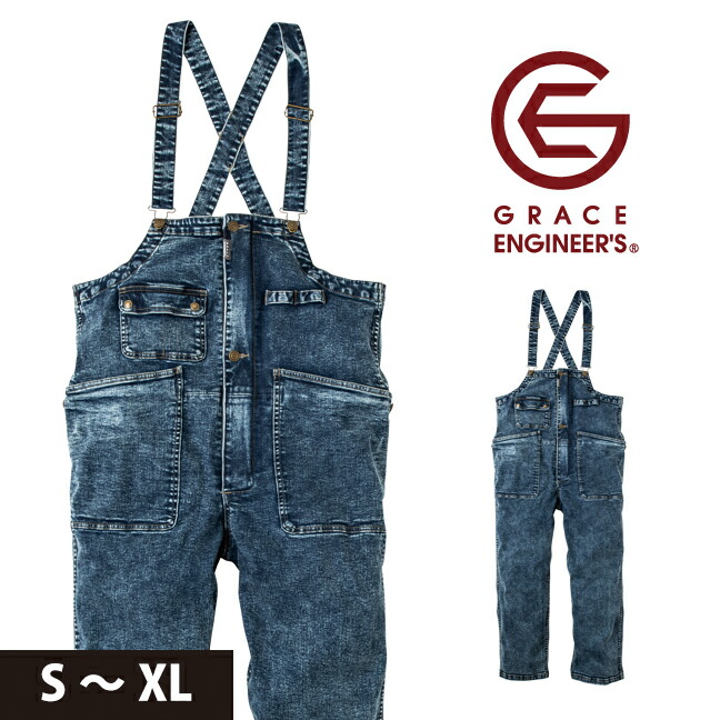 最先端 GRACE ENGINEER`S グレイスエンジニアーズ 春夏作業服 ボーダレスデッキパンツ GE-661 qdtek.vn