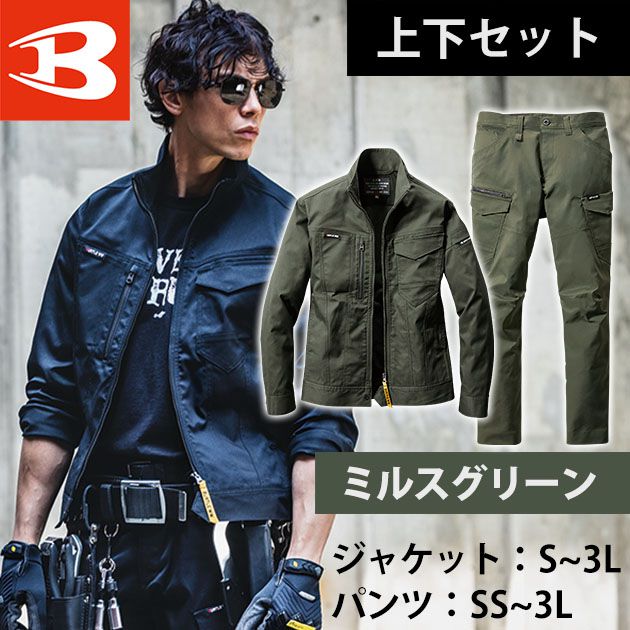 BURTLE AC2031 ハイバックブルゾン長袖 ミルスグリーンXL新品 バートル 空調服 ハイバック AC2031 ミルズグリーン XL 長袖