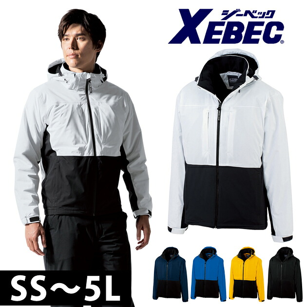 【百貨店SALE】 SS～LL XEBEC ジーベック 秋冬御役目服 雨合羽軽防寒上衣 502
