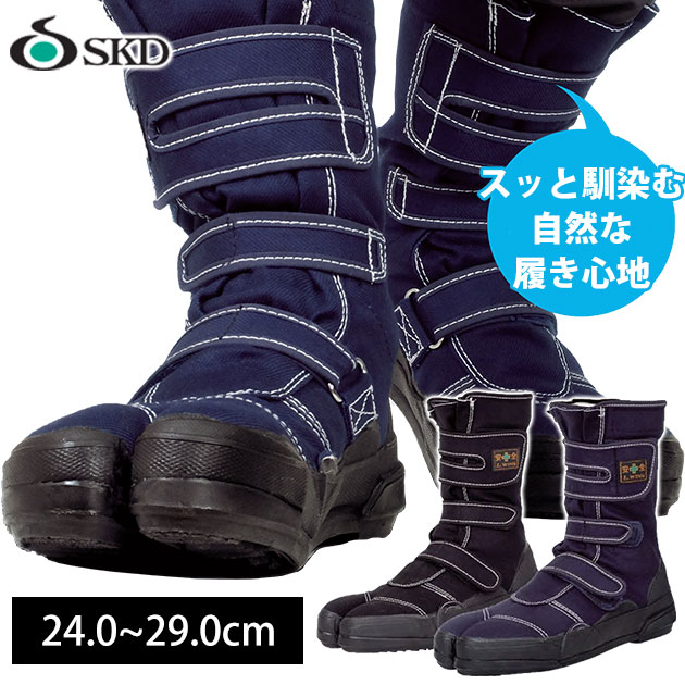 古道具　ヴィンテージ　靴　足袋　木型 古道具 ヴィンテージ 靴 足袋 木型 靴の木型｜アンティーク | h+lab.