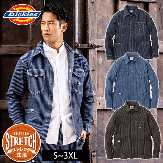 楽天市場】Dickies ディッキーズ 通年作業服 作業着 ストレッチ