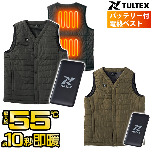 電熱ベスト 楽天市場】☆≪即日発送≫ ☆お買い得☆アイトス TULTEX 秋冬