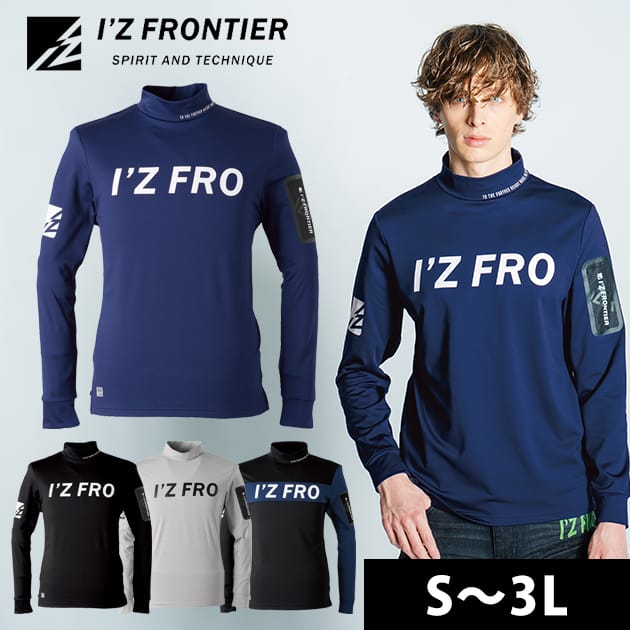 専用　作業服上下 楽天市場】アイズフロンティア 秋冬作業服 作業着 裏起毛ストレッチ