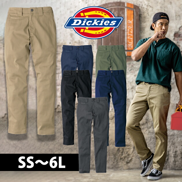 SLY ディッキーズ　dickies パンツ SLY ディッキーズ dickies パンツ SLY | Dickies（R） HOLE STRAIGHT