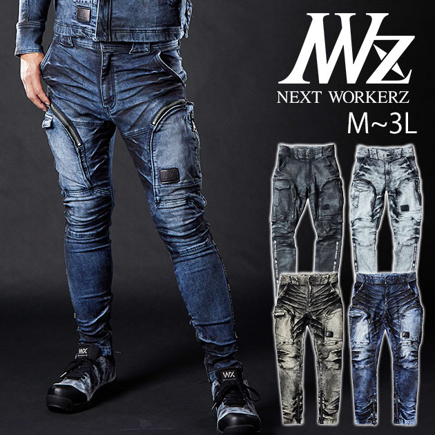 かず　NEXT WORKERZ 安全靴 ブラック　ネクストワーカーズ かず様専用 NEXT WORKERZ 安全靴 ブラック ネクストワーカーズ
