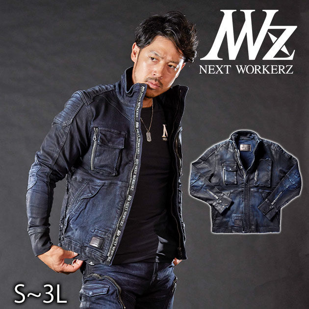 【百貨店SALE】 ネクストワーカーズ NEXT WORKERZ 秋冬進め方服 進め方着 ジーンズ上衣(COATED NAVY) NWZ-9T