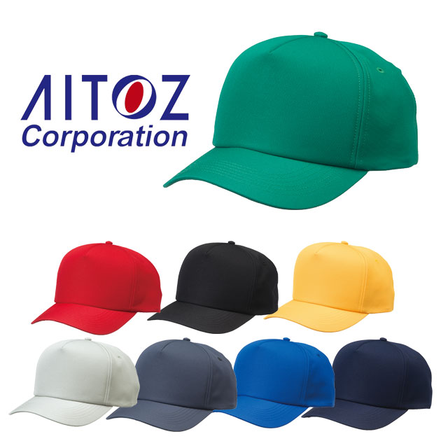 楽天市場】アイトス 通年作業服 作業着 ユーティリティキャップ(35000