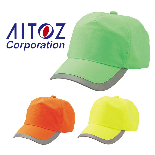 専用です！ 楽天市場】男女兼用セーフティキャップ AZ-66305 F防災訓練・自治体