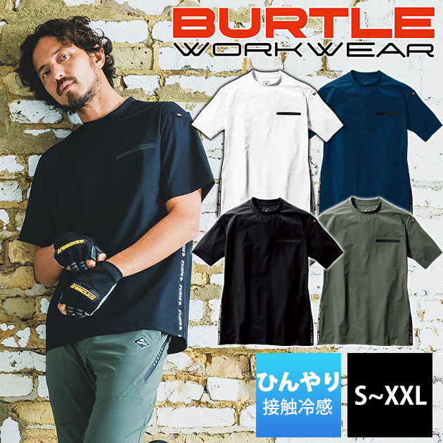 ANTIDOTE プリント シャツ 半袖 ストリート 夏服 ユニセックス ユニセックス] ピグメント半袖Tシャツ | ファッション通販サイト