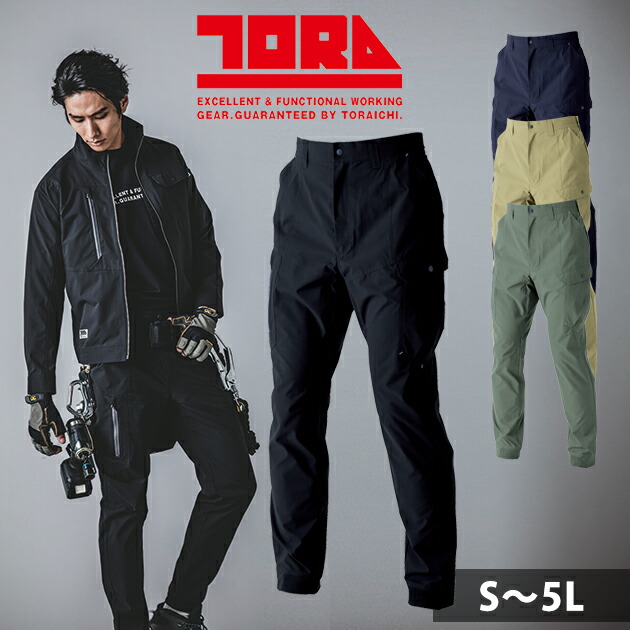 TECH WEAR ストラップ フェアカーゴパンツ ジョガー TECH WEARストラップテックフェアーカーゴパンツジョガーパンツ