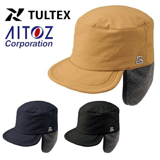 【楽天市場】アイトス 防寒作業服 防寒着 TULTEX フライトキャップ(裏フリース) 24543：お洒落な作業服ワークストリートG