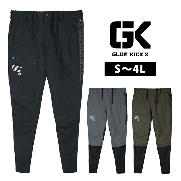 パーリーゲイツ ワークパンツ カーゴパンツ パーリーゲイツ ワークパンツ カーゴパンツ