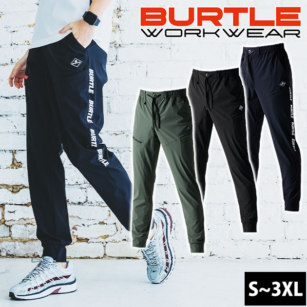楽天市場】S〜3XL BURTLE バートル 春夏作業服 作業着 ジョガーパンツ