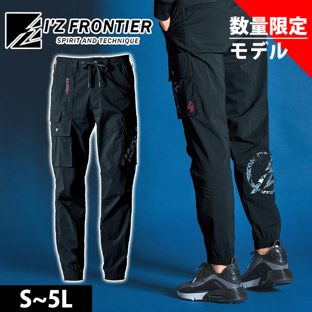 ぷにページ 楽天市場】アイズフロンティア 春夏作業服 作業着 コットンナイロン