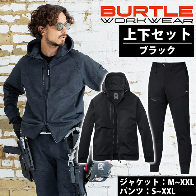 楽天市場】バートル BURTLE 851・853 秋冬作業服 作業着 フーディー