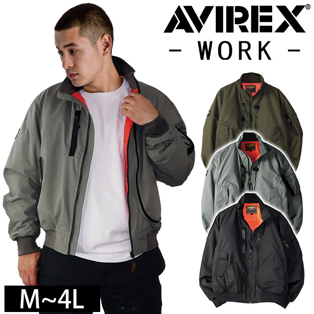 【百貨店SALE】 アヴィレックス AVIREX AV501 秋冬やり方服 やり方着 航空防寒上衣