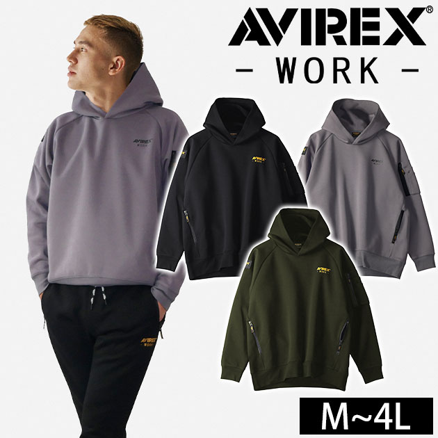 楽天市場】アヴィレックス AVIREX AV402 秋冬作業服 作業着 プル